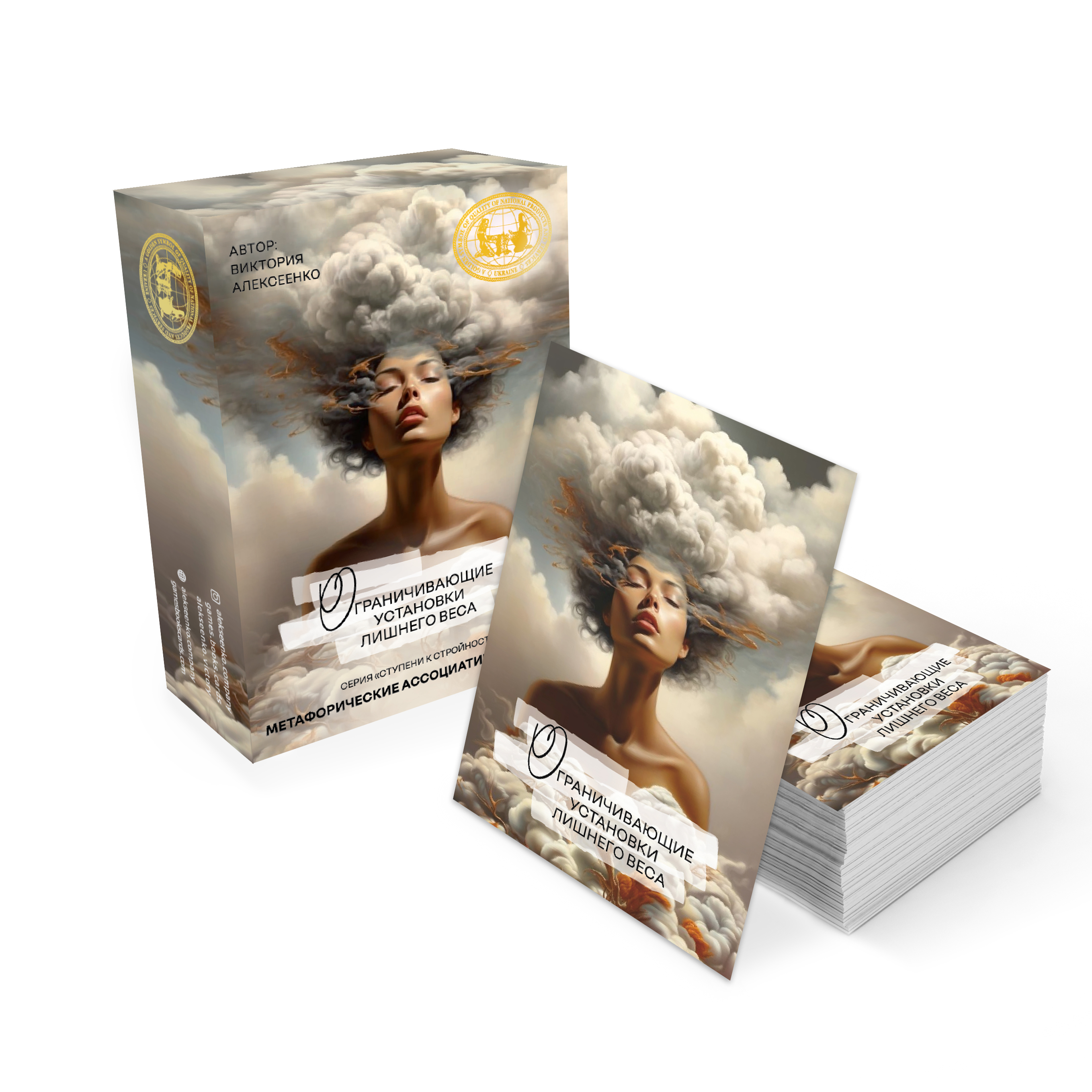 ограничивающие ру